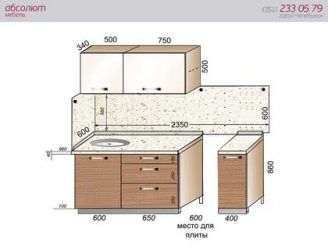 Какая стандартная высота кухонного гарнитура от пола?